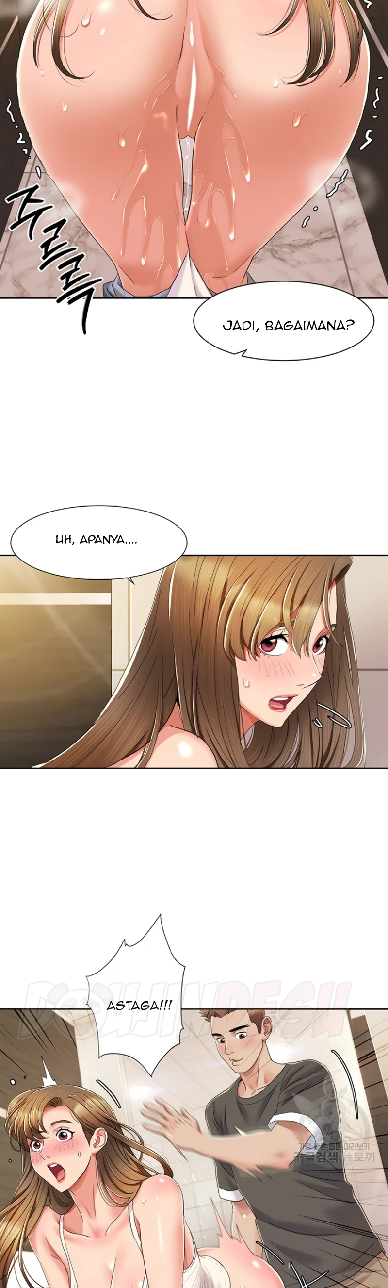 Neulsome Studio Chapter 09 - Page 15